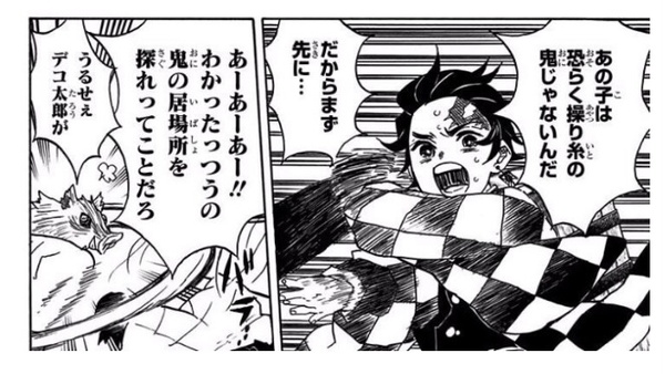 鬼滅の刃 伊之助の炭治郎と善逸の名前の呼び間違い一覧 正しく呼べたことはある あだ名も面白い Movie Paradise ムビパラ