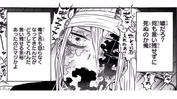 鬼滅の刃 宇髄天元の名言 名セリフ集 遊郭編での名シーンや音の呼吸も紹介 Movie Paradise ムビパラ