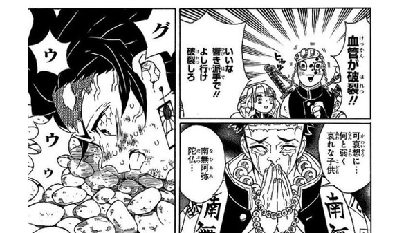 鬼滅の刃 宇髄天元の名言 名セリフ集 遊郭編での名シーンや音の呼吸も紹介 Movie Paradise ムビパラ